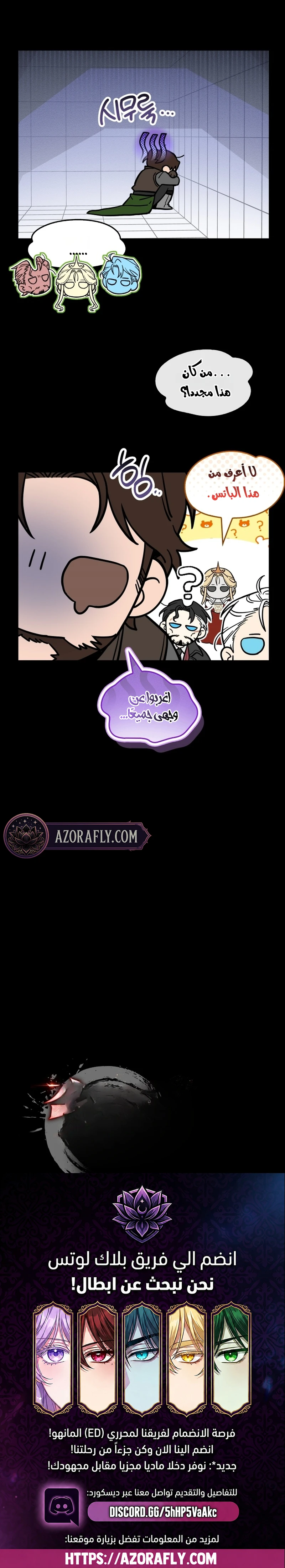 الصفحة 12