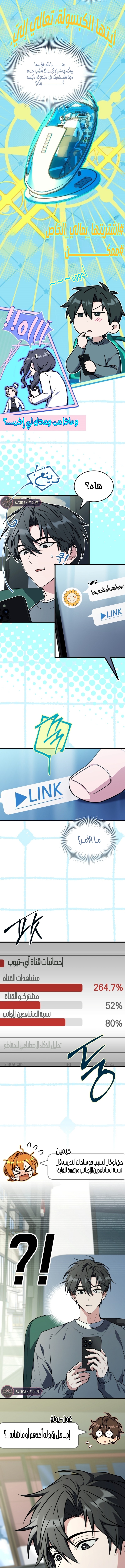 الصفحة 2