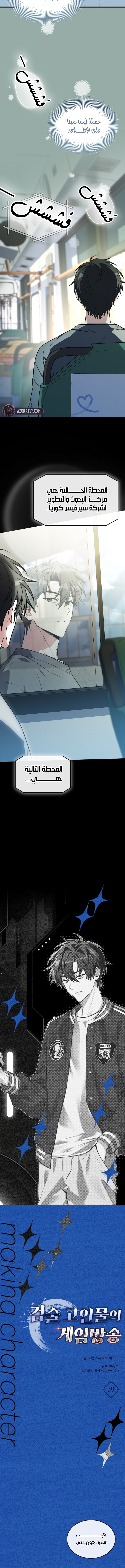 الصفحة 4