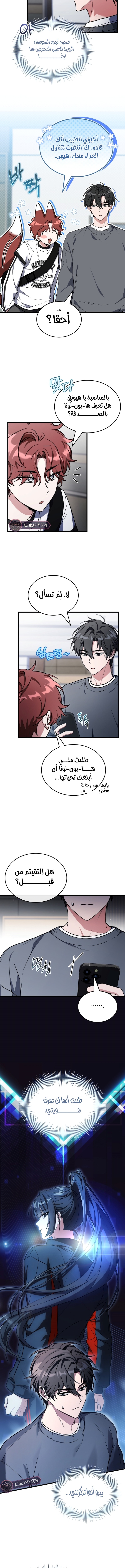 الصفحة 9