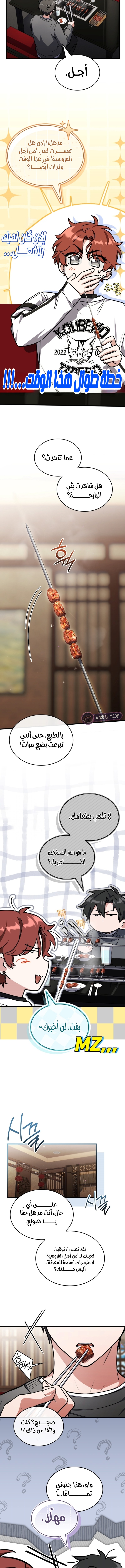 الصفحة 11