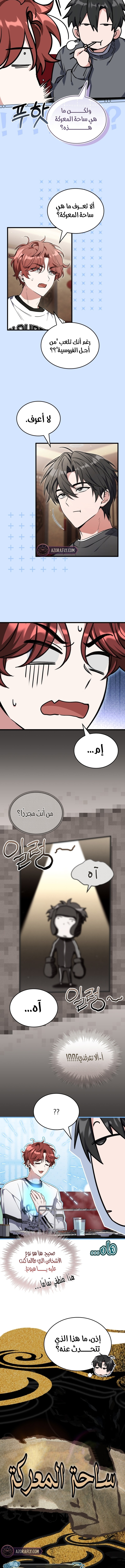 الصفحة 12
