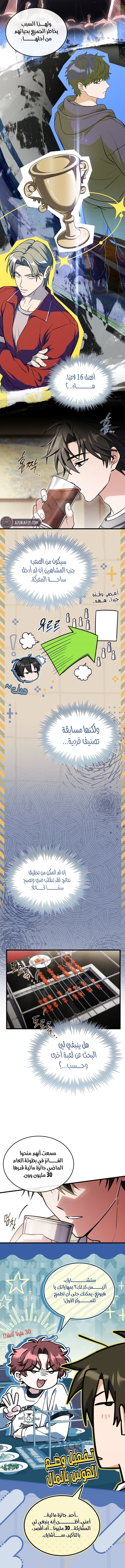 الصفحة 14