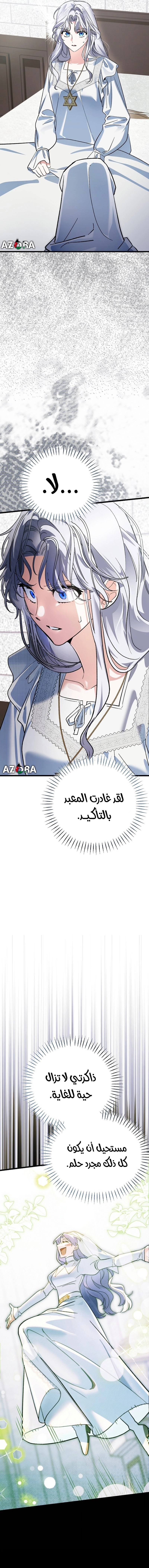 الصفحة 2
