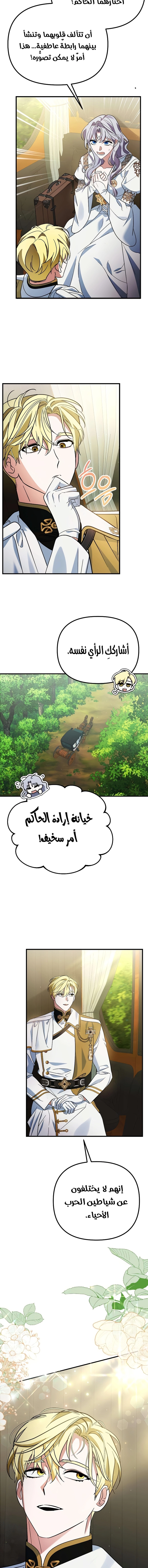 الصفحة 4