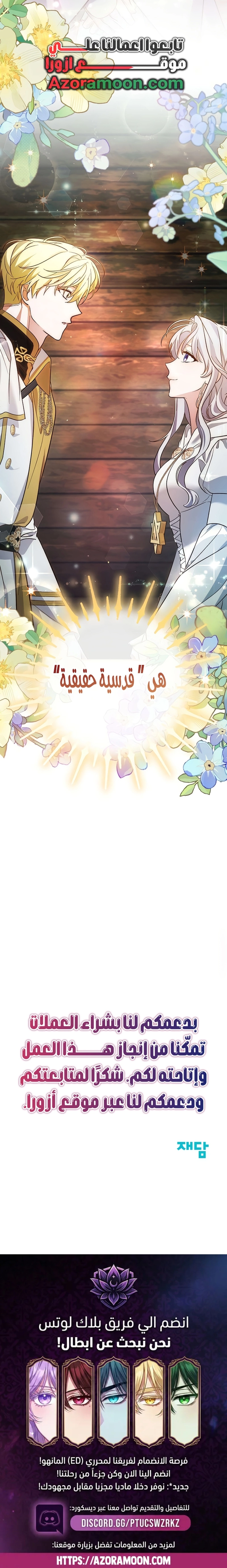 الصفحة 20