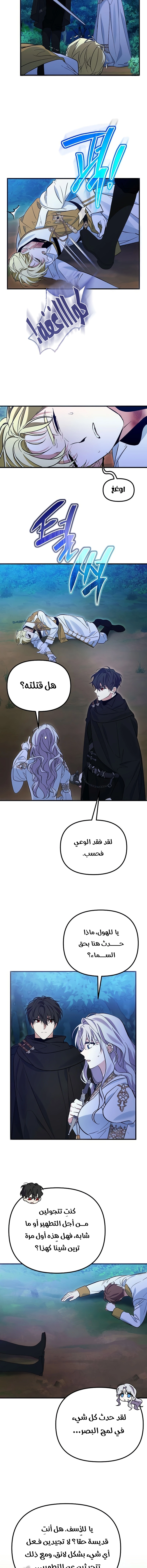 الصفحة 2