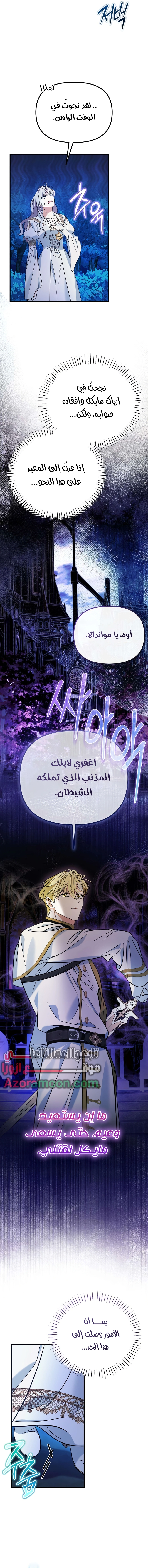 الصفحة 2