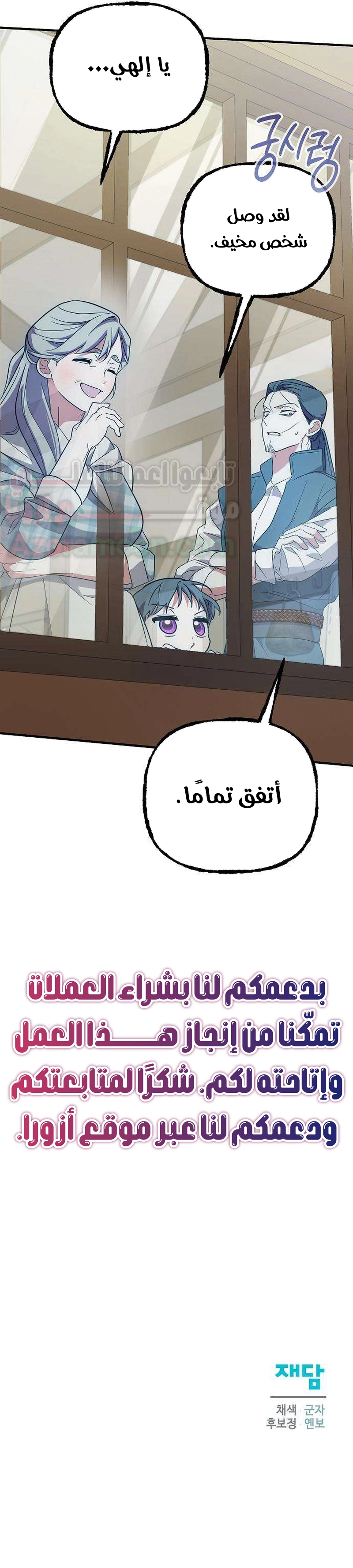 الصفحة 11