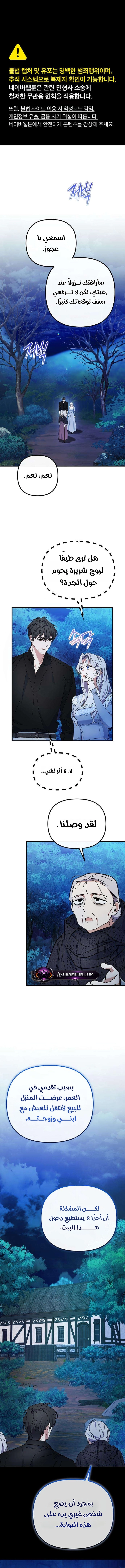 الصفحة 1