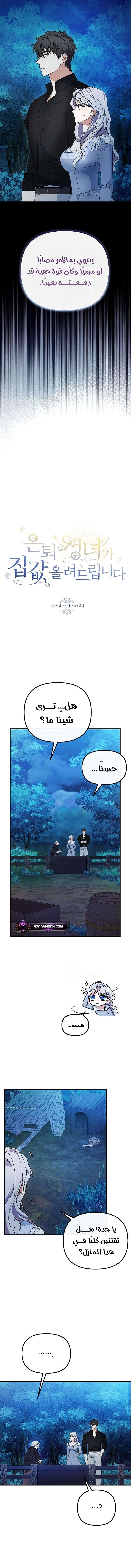 الصفحة 2