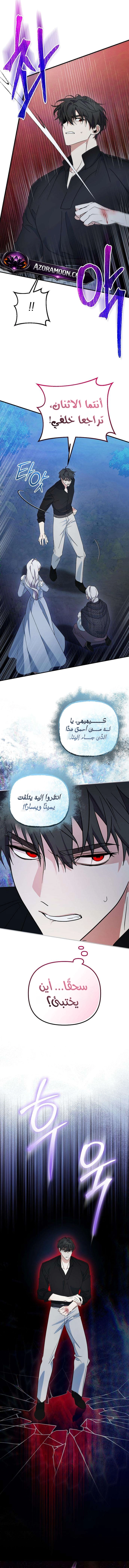 الصفحة 4