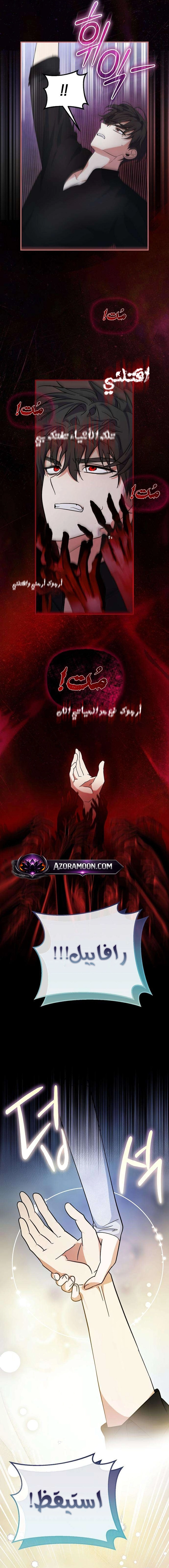 الصفحة 5