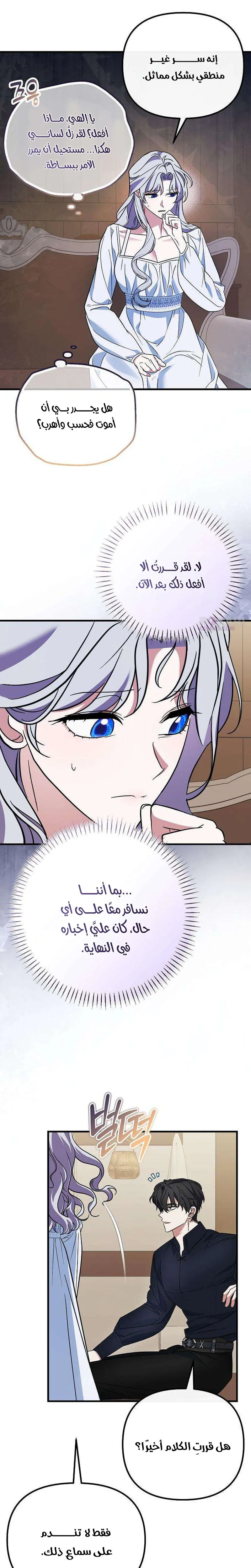 الصفحة 2