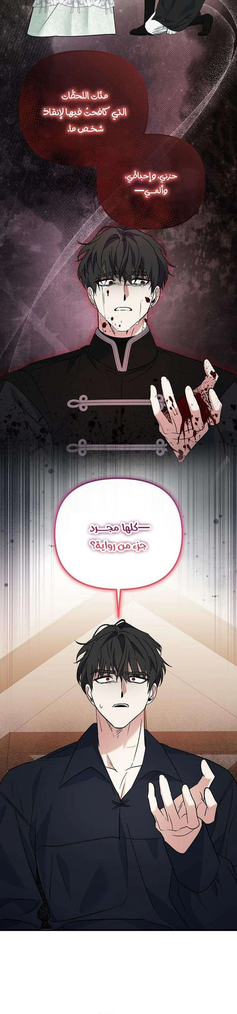 الصفحة 9