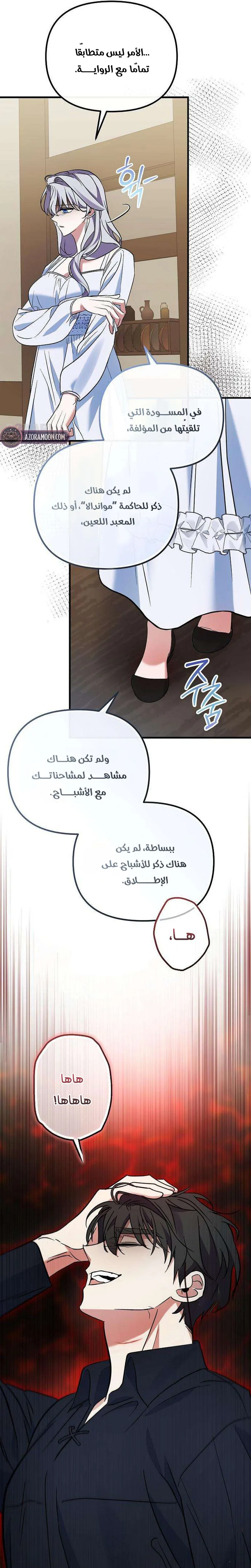 الصفحة 10