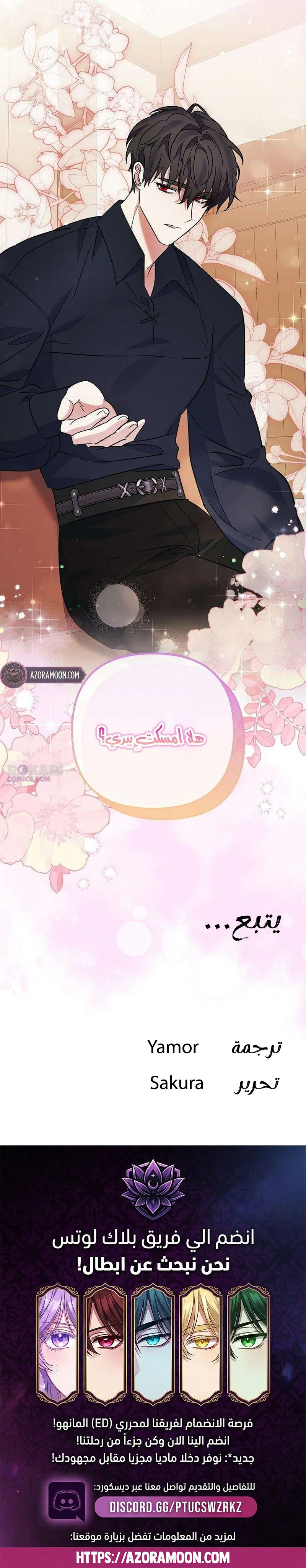 الصفحة 28