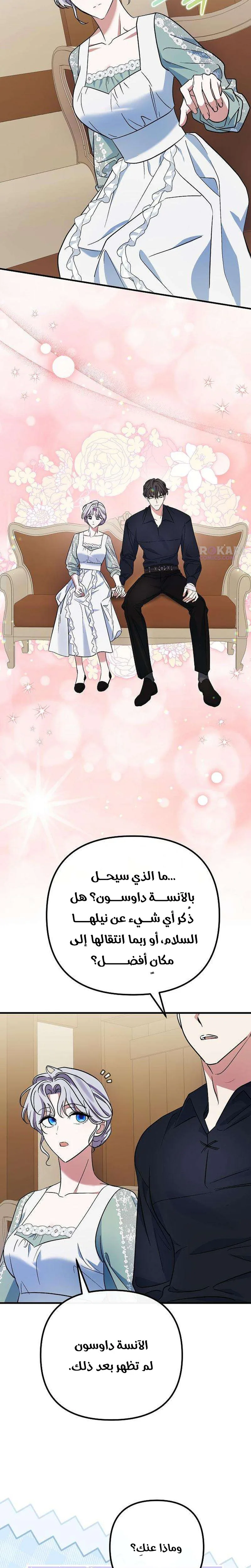 الصفحة 2