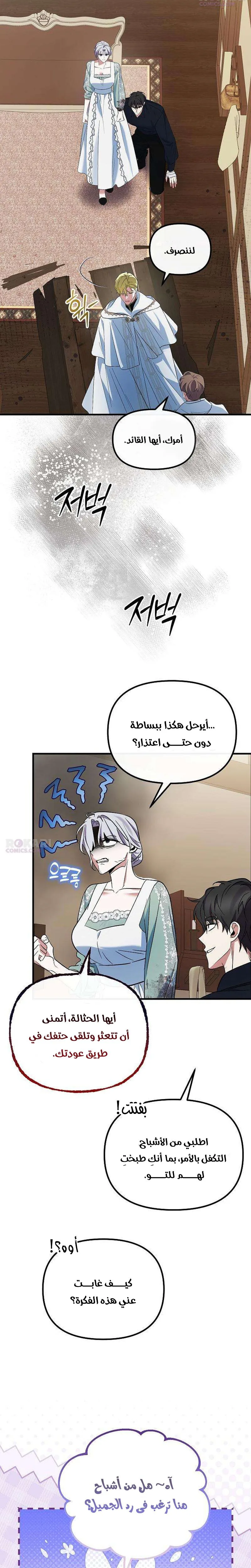الصفحة 20