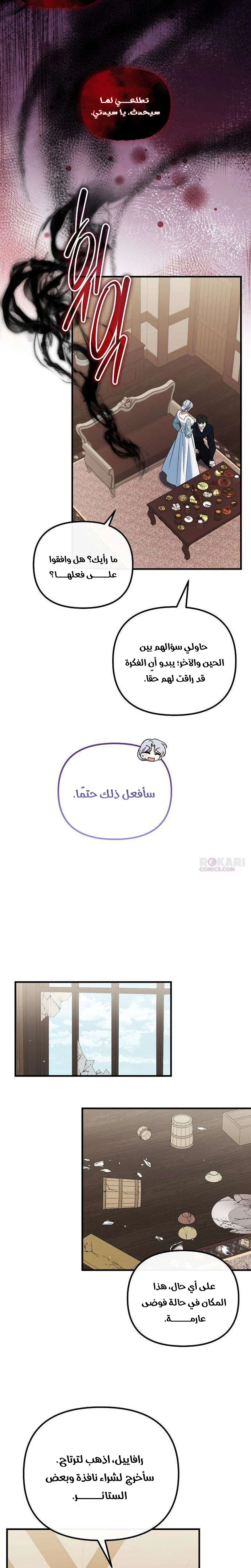 الصفحة 22