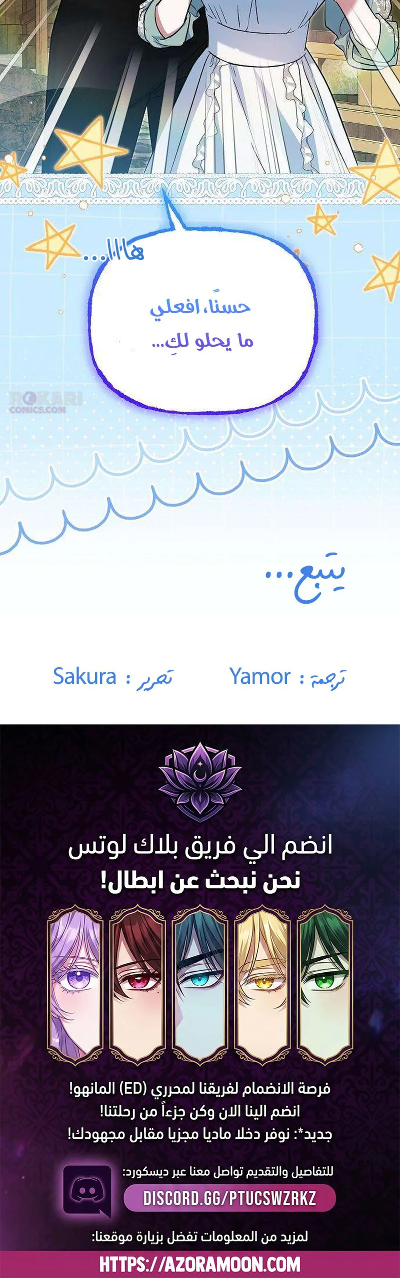 الصفحة 29