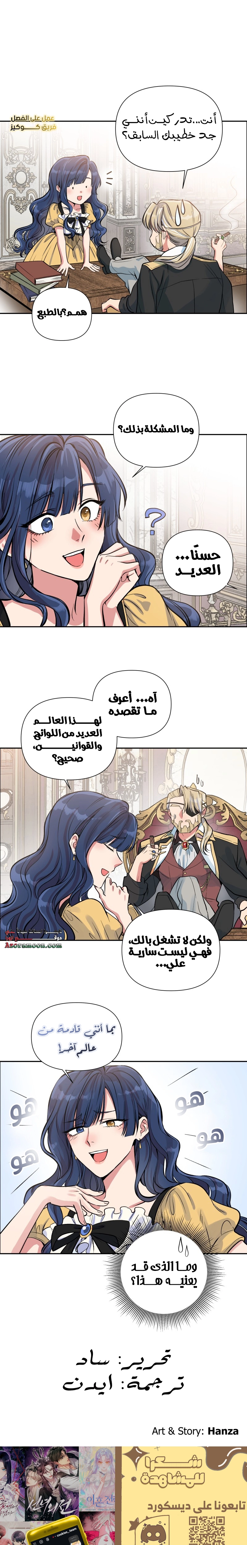 الصفحة 1
