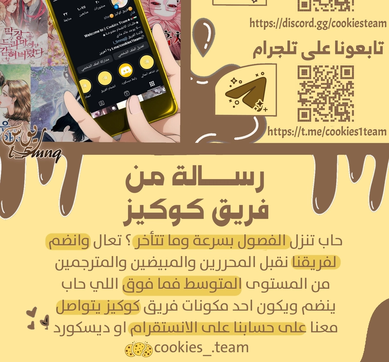 الصفحة 2