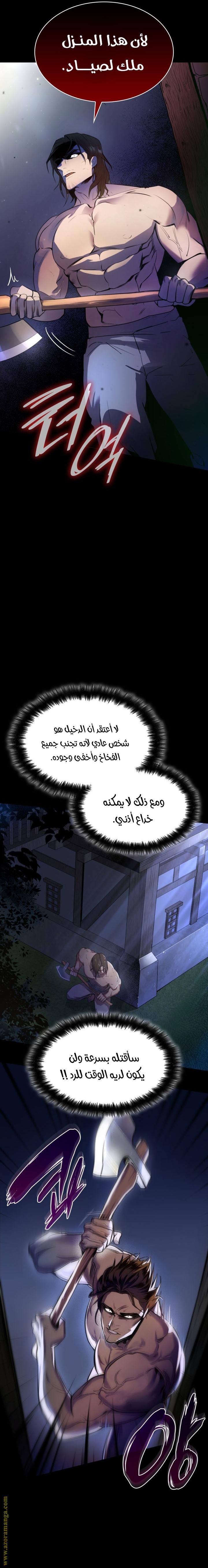 الصفحة 3