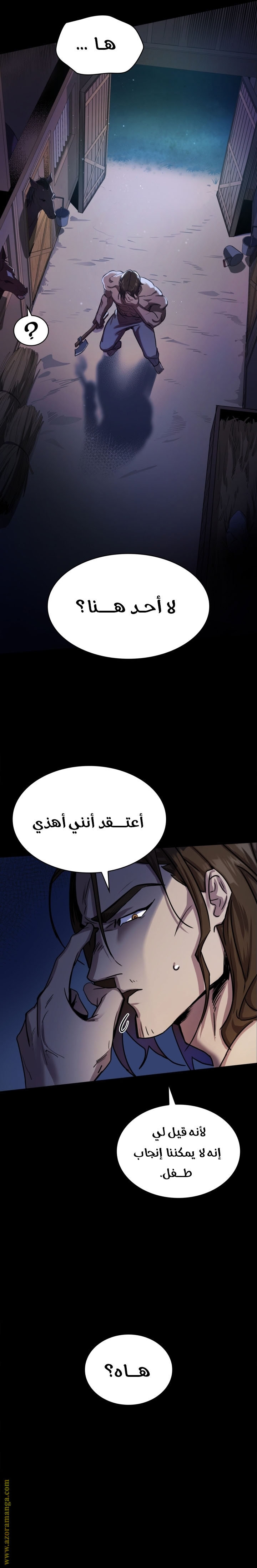 الصفحة 4