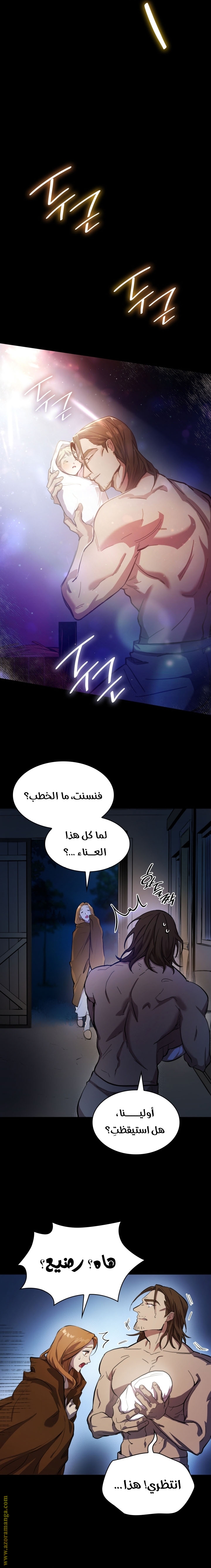 الصفحة 6