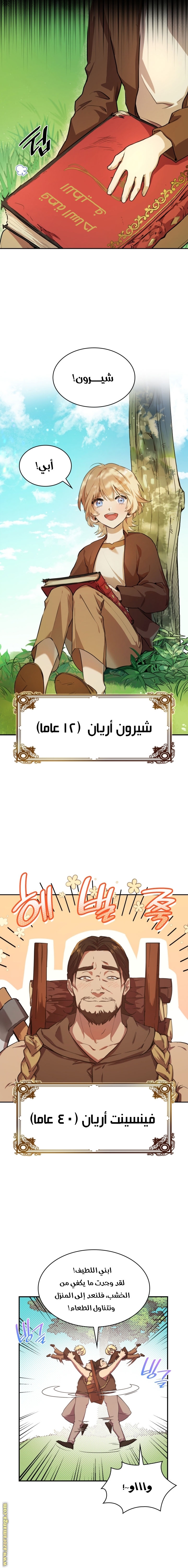 الصفحة 10
