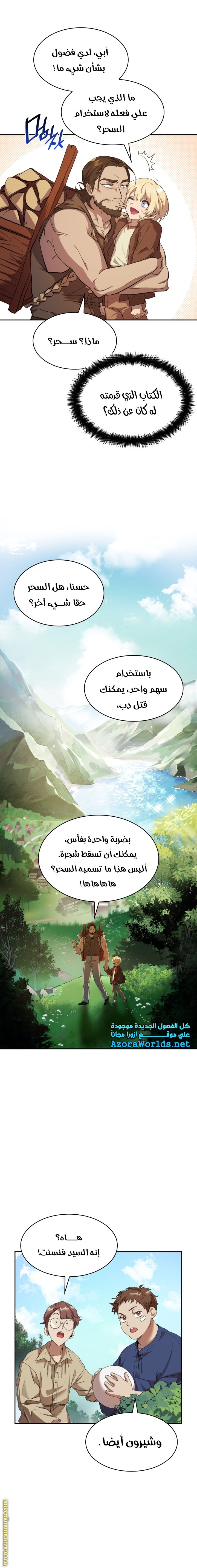 الصفحة 11