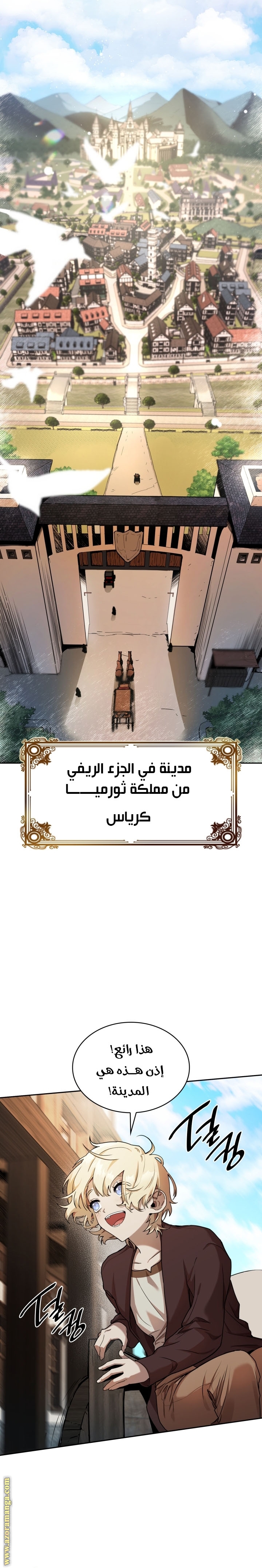 الصفحة 15