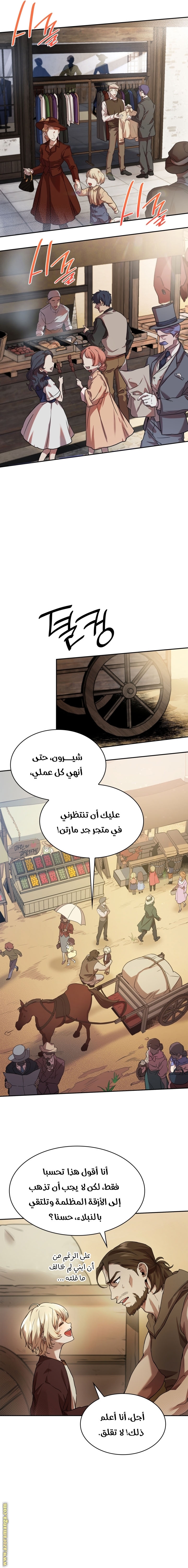 الصفحة 16