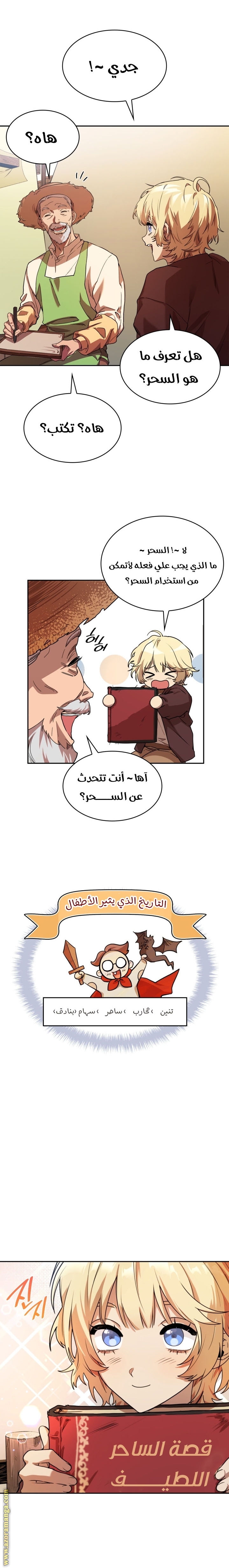 الصفحة 18