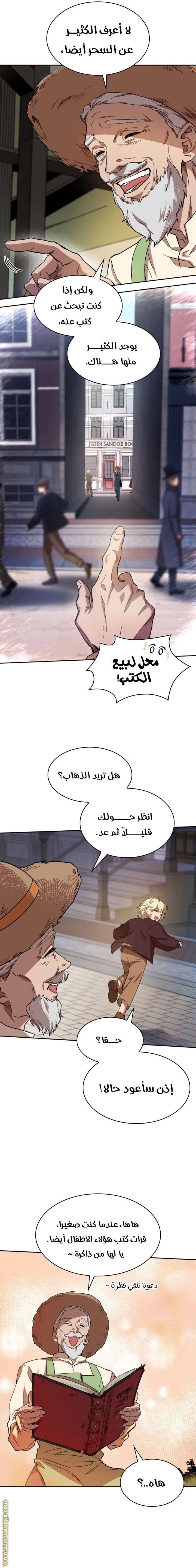 الصفحة 19