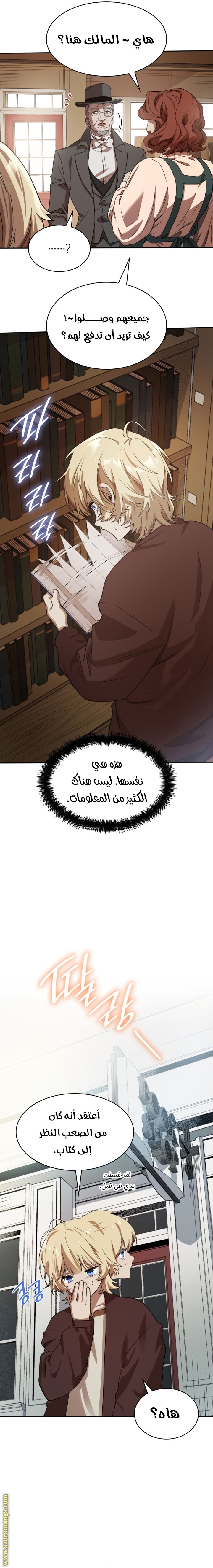 الصفحة 22
