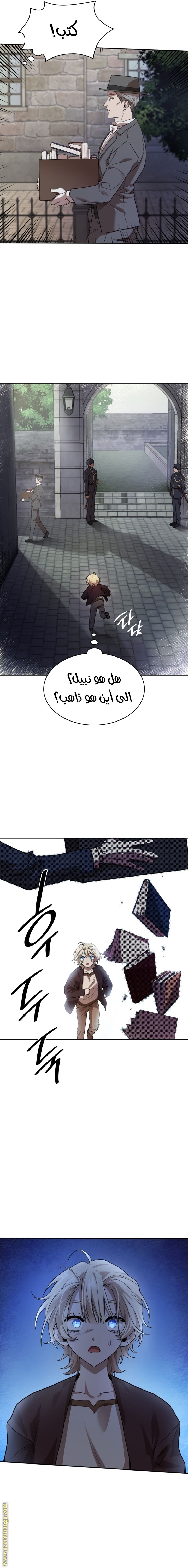 الصفحة 23