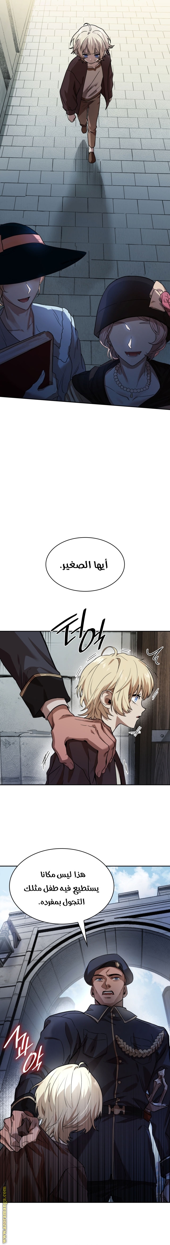 الصفحة 26