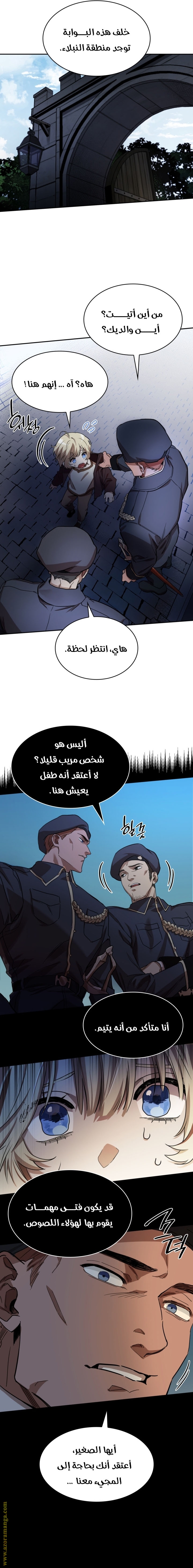 الصفحة 27