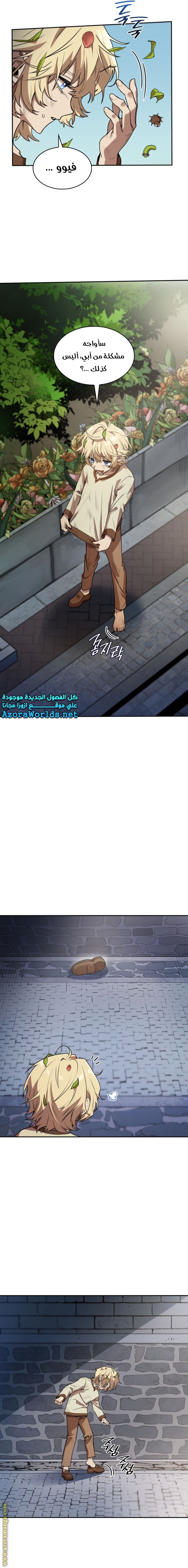 الصفحة 29