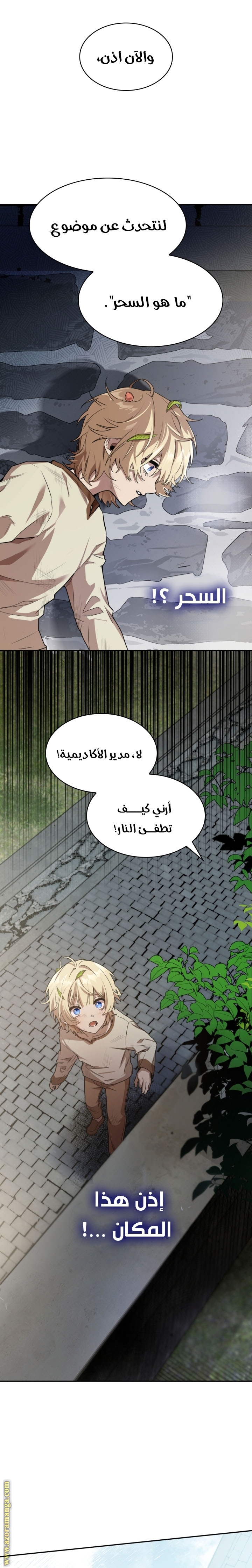 الصفحة 30