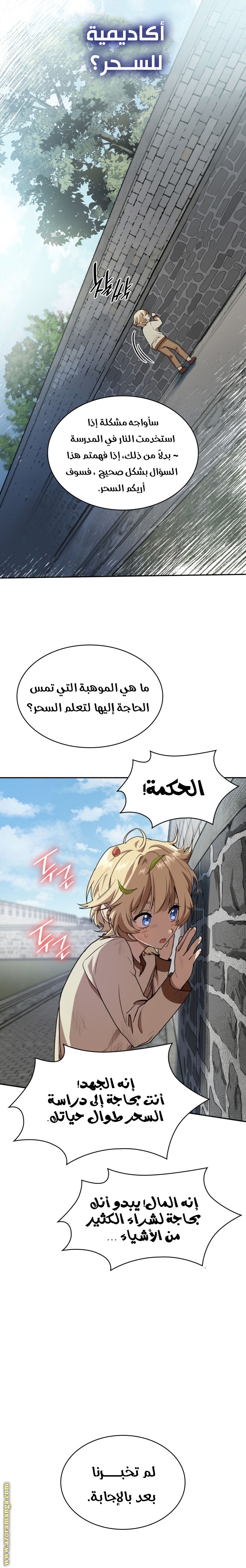 الصفحة 31