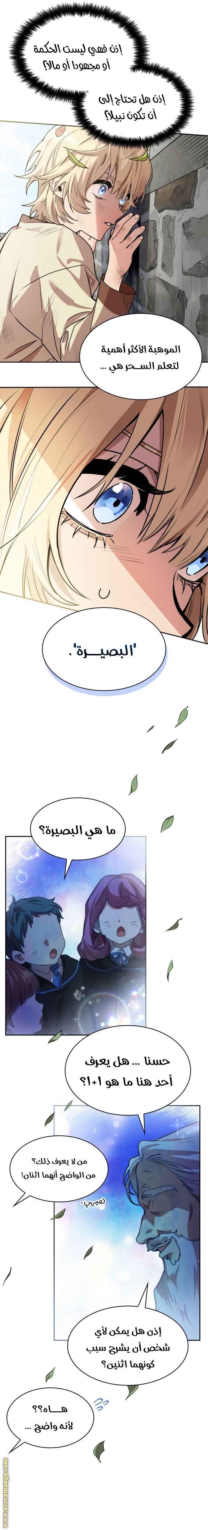 الصفحة 32