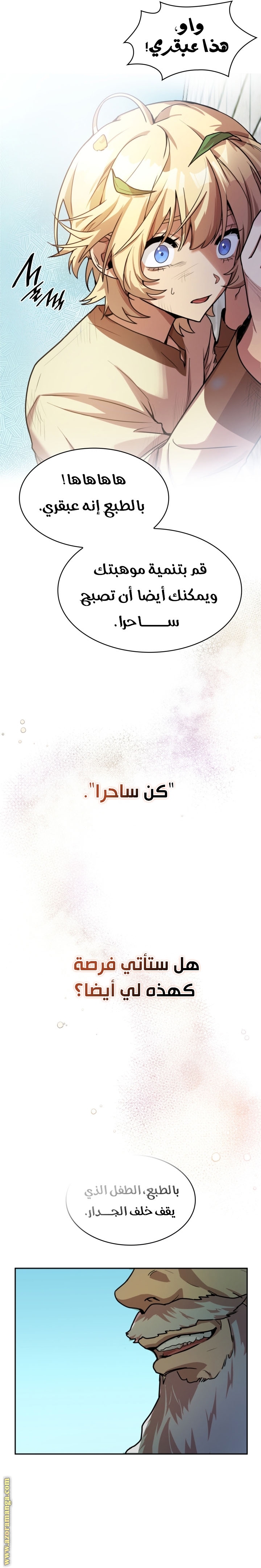 الصفحة 34