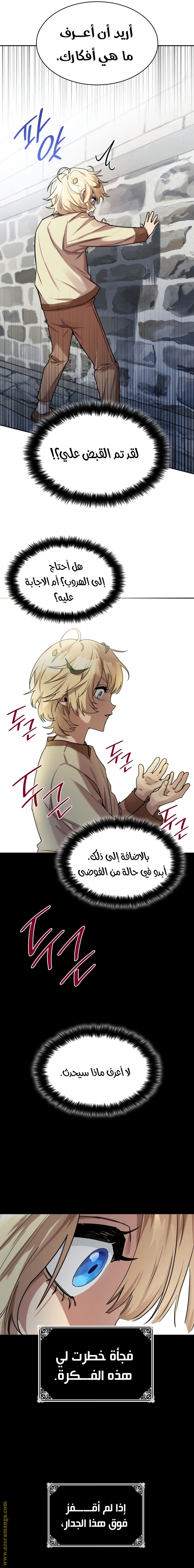 الصفحة 35