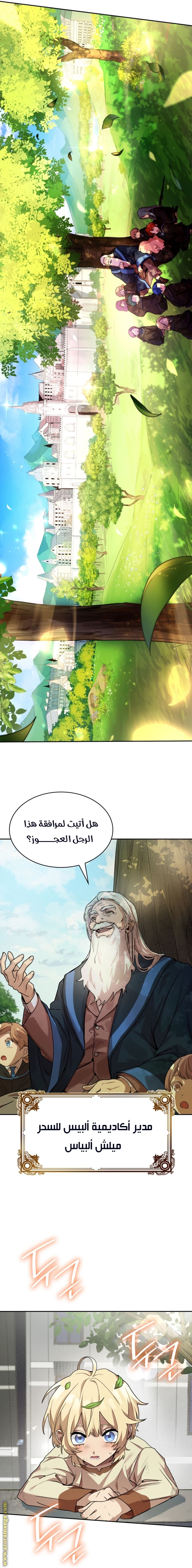 الصفحة 37