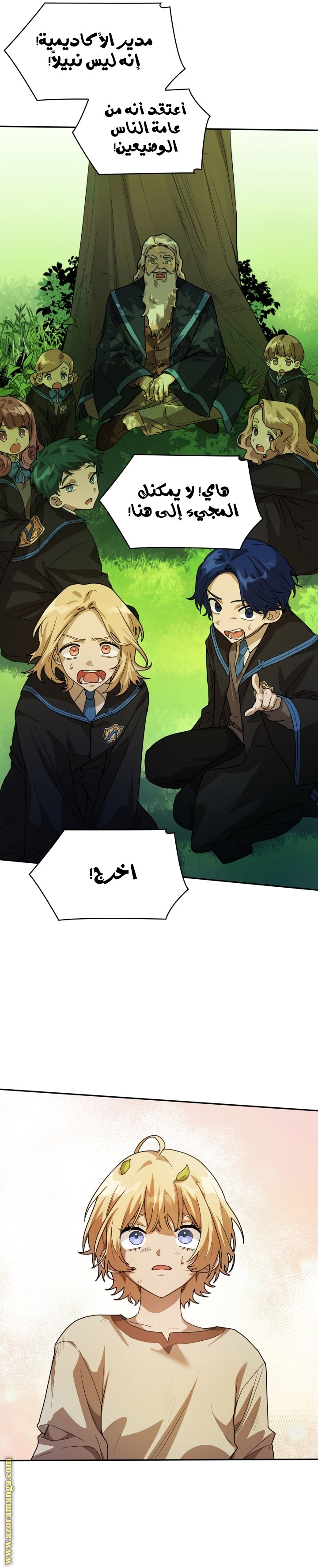 الصفحة 3
