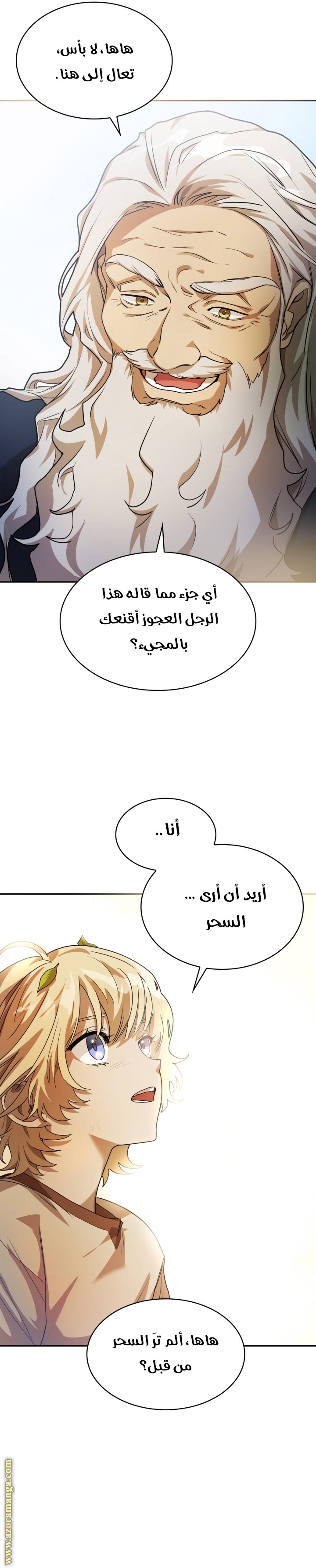 الصفحة 4