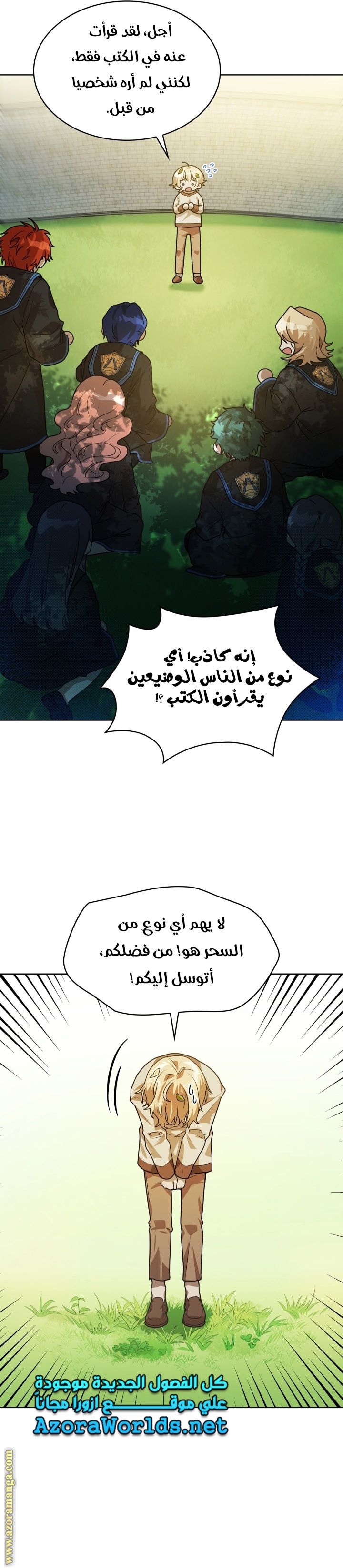 الصفحة 5